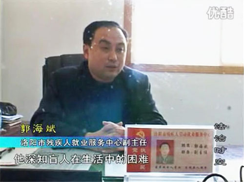 法制时空--郭洁帮助残疾人就业
